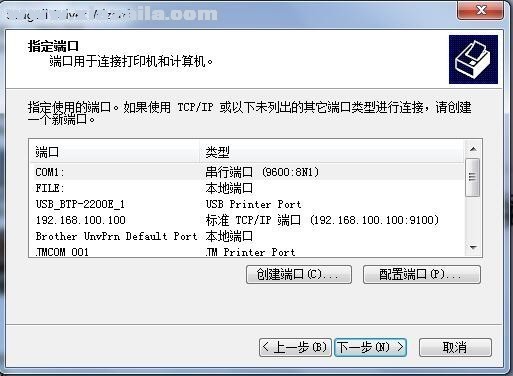 芯烨XP-365B打印机驱动 v2019.1.2官方版