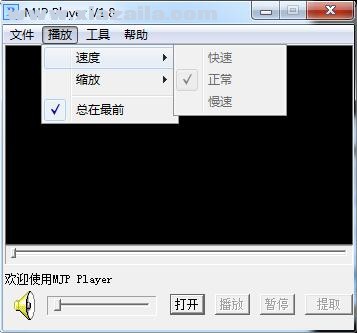 MJP Player(mjp播放器) v1.8 官方版