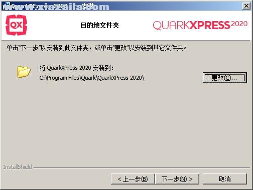 QuarkXPress 2020 v16.2中文免费版 附安装教程