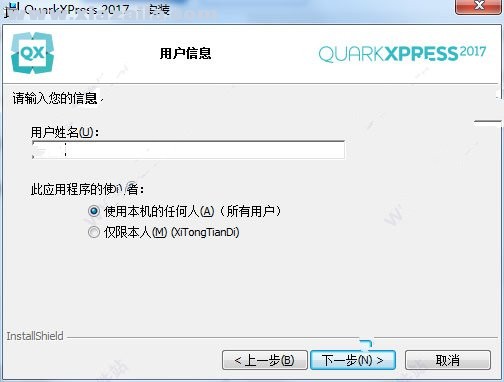 QuarkXPress 2017(排版设计软件) v13.1中文版 附安装教程