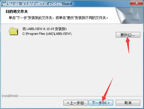 Teklynx LabelView Gold v8.10.6 中文免费版