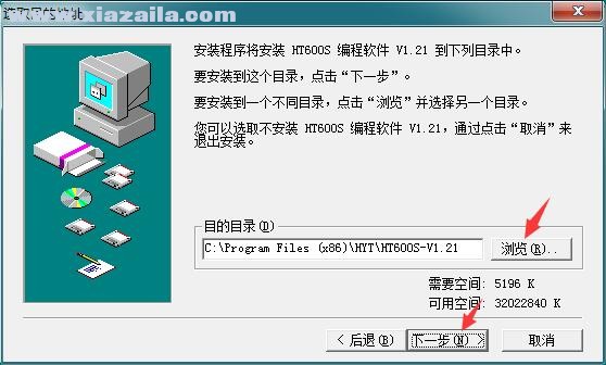 好易通TC600对讲机写频软件 v1.21中文版