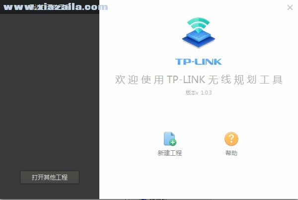 TP-LINK无线规划工具 v1.0.5官方版