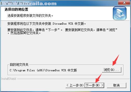 streambox vcr(下载工具) v5.6.2003 官方中文版