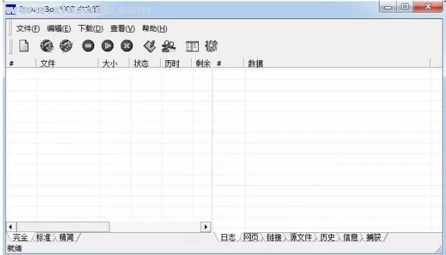 streambox vcr(下载工具) v5.6.2003 官方中文版