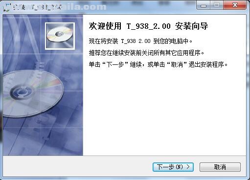 三通T_938对讲机写频软件 v2.0免费版