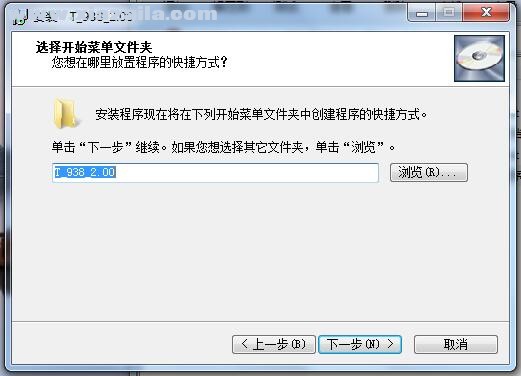 三通T_938对讲机写频软件(5)