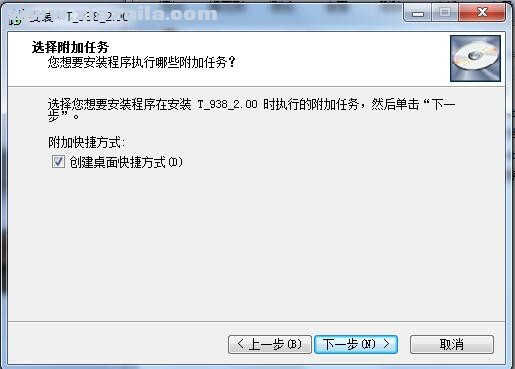 三通T_938对讲机写频软件(6)