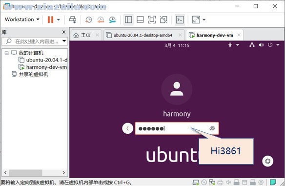 鸿蒙开发烧录工具(Hi3861 Adapter) v1.0免费版
