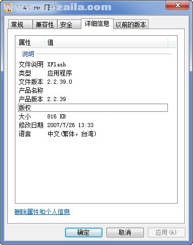4KUS DVD A LH 1S20A刻录机驱动 中文版