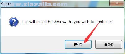 FlashView(flash播放器) v5.0 正式版