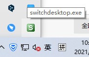 switchdesktop(多桌面切换工具) v1.0免费版