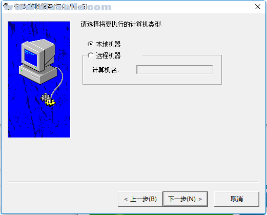 srvinstw.exe(系统服务安装与删除工具) v1.0 汉化中文版