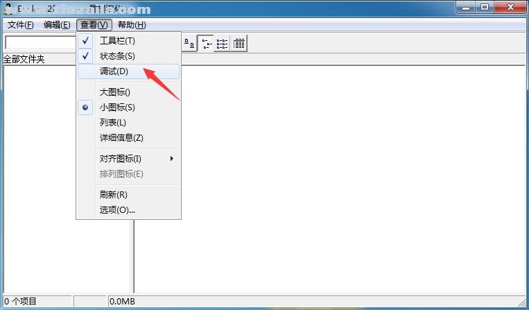 Explore2fs(ext2/ext3文件查看) v1.09 绿色中文版
