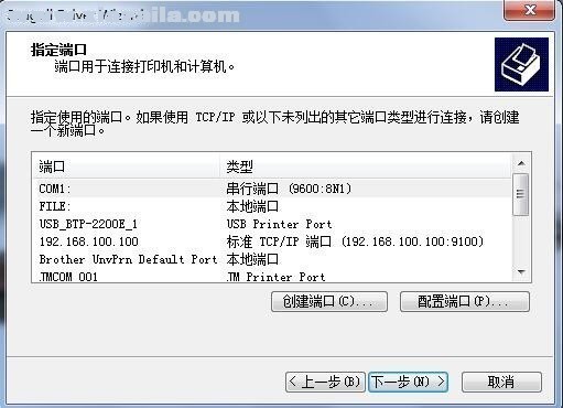 芯烨XP-470B打印机驱动 v2020.2.0官方版