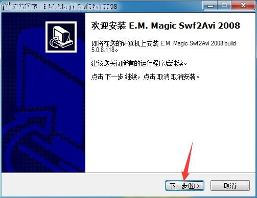 Magic SWF2Avi 2008(flash转换工具) v5.08 汉化免费版