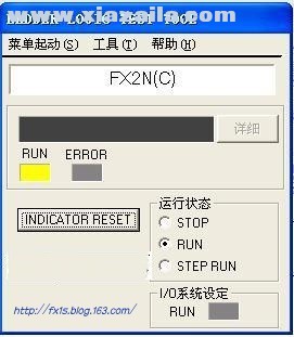 GX Simulator 6(三菱PLC仿真软件) 中文版