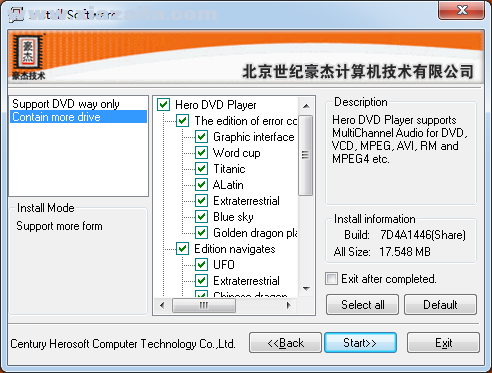 Hero DVD Player(豪杰DVD播放器) v3.0.7 官方版