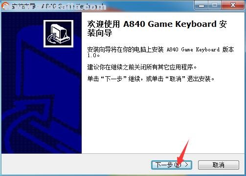 达尔优A840键盘驱动 v1.0官方版