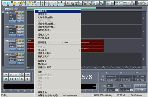cool edit pro v2.1简体中文版(21)
