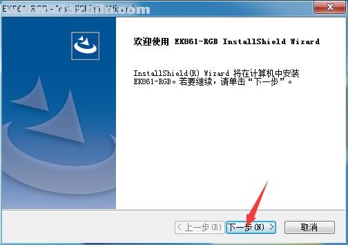 达尔优EK861键盘驱动 v1.0.1.5官方版