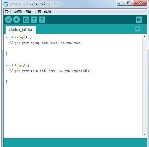 Arduino IDE(Arduino设计助手) v2.0.1免费版