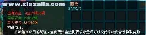 蜀山神话九游版 v1.0.2安卓版