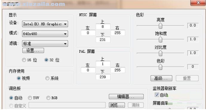 Nestopia模拟器(FC模拟器) 中文版 附使用教程