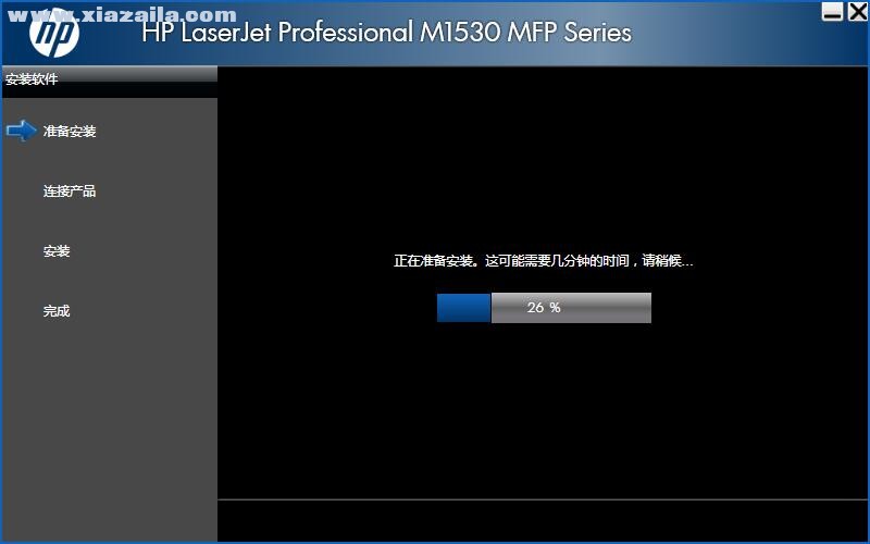 惠普HP LaserJet Pro M1530一体机驱动 v3.0.3.5253 官方版