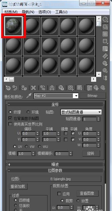Autodesk 3ds Max 2022中文免费版