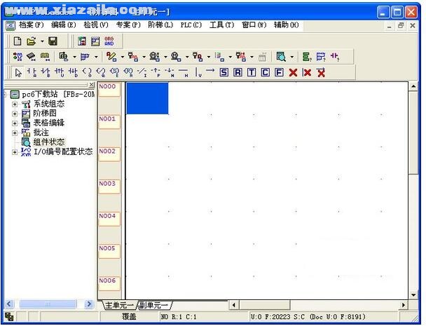 winproladder(永宏plc编程软件)(1)