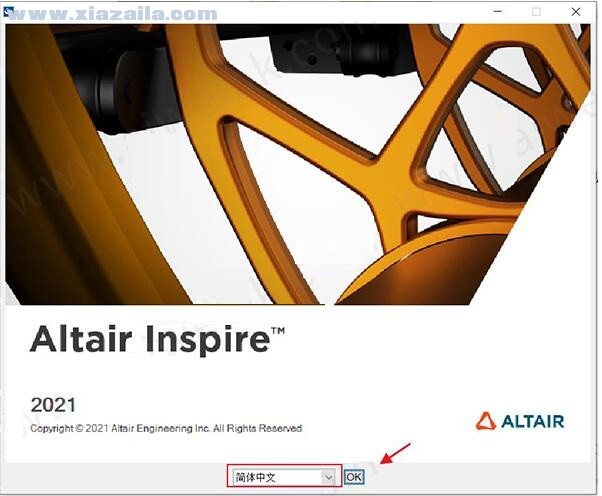 Altair Inspire 2021中文免费版(3)