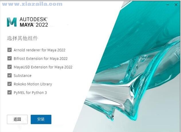 Autodesk Maya 2022中文免费版 附安装教程