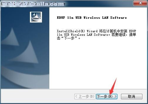 edup 802.11n wlan无线网卡驱动程序 官方版