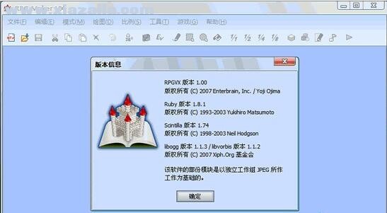 RPG Maker VX(RPG制作大师) v1.02.2625汉化版