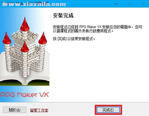 RPG Maker VX(RPG制作大师) v1.02.2625汉化版