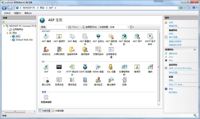 iis7.5完整安装包 1.11 官方中文版