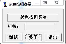 华为STB管理工具4.0 中文绿色版