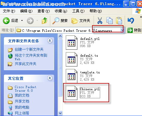 Packet Tracer(思科模拟器) v5.0 中文免费版