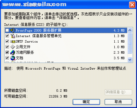 Windows XP IIS 完全安装包I386安装文件夹(IIS5.1) 官方版