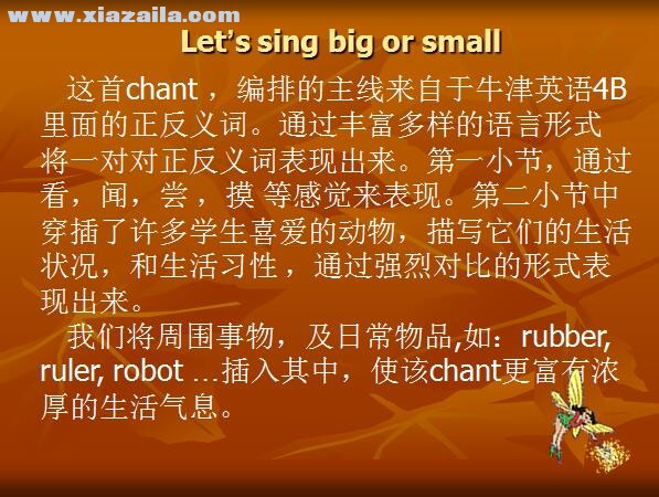 儿童英文儿歌chant主题PPT模板 免费版
