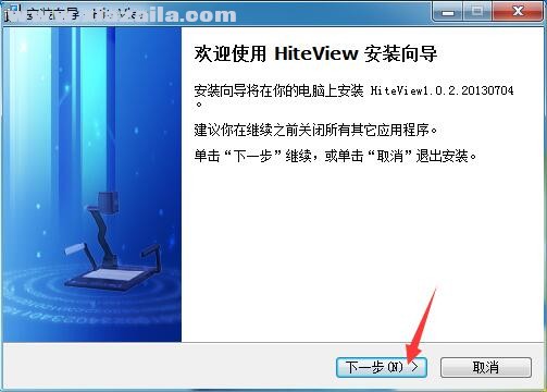HiteView(投影展台教学软件) v1.0.2官方版