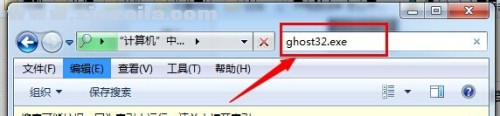 ghost64.exe v11.5.1.2269官方版 附使用教程