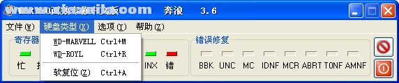 WDR3.0西数硬盘专修工具 v3.6 绿色中文版