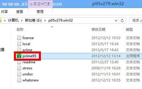 Prime95(烤机软件) v30.8中文版