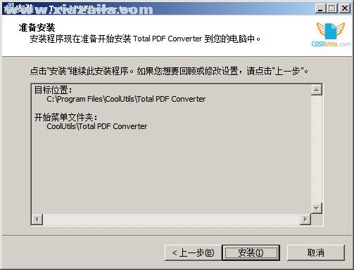 Coolutils Total PDF Converter(PDF转换工具) v6.1.0.67免费版