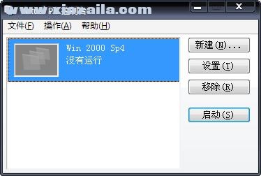 virtual pc 2007(虚拟机) 中文绿色版