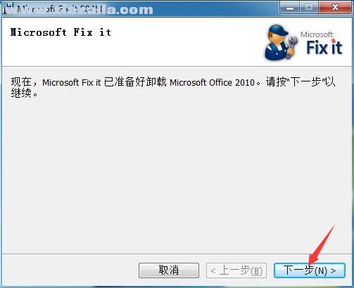 microsoft fix it50450(office2010卸载工具) v2.1.3.6 官方版