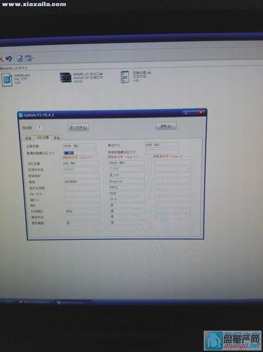 群联MPALL F1 9000(PS2251-68量产工具) v3.70.0E 中文绿色版