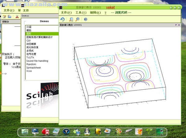 scilab(数值计算软件) v5.5.2简体中文版